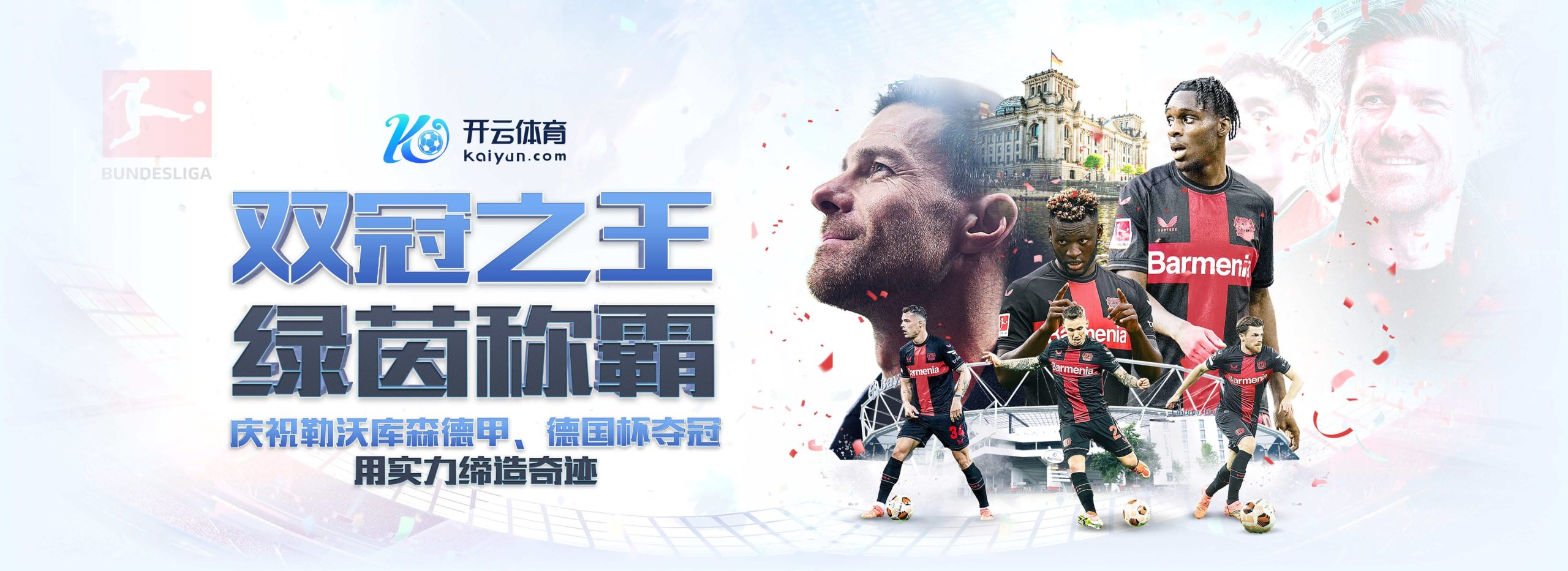 开云手机登录界面-开云中国