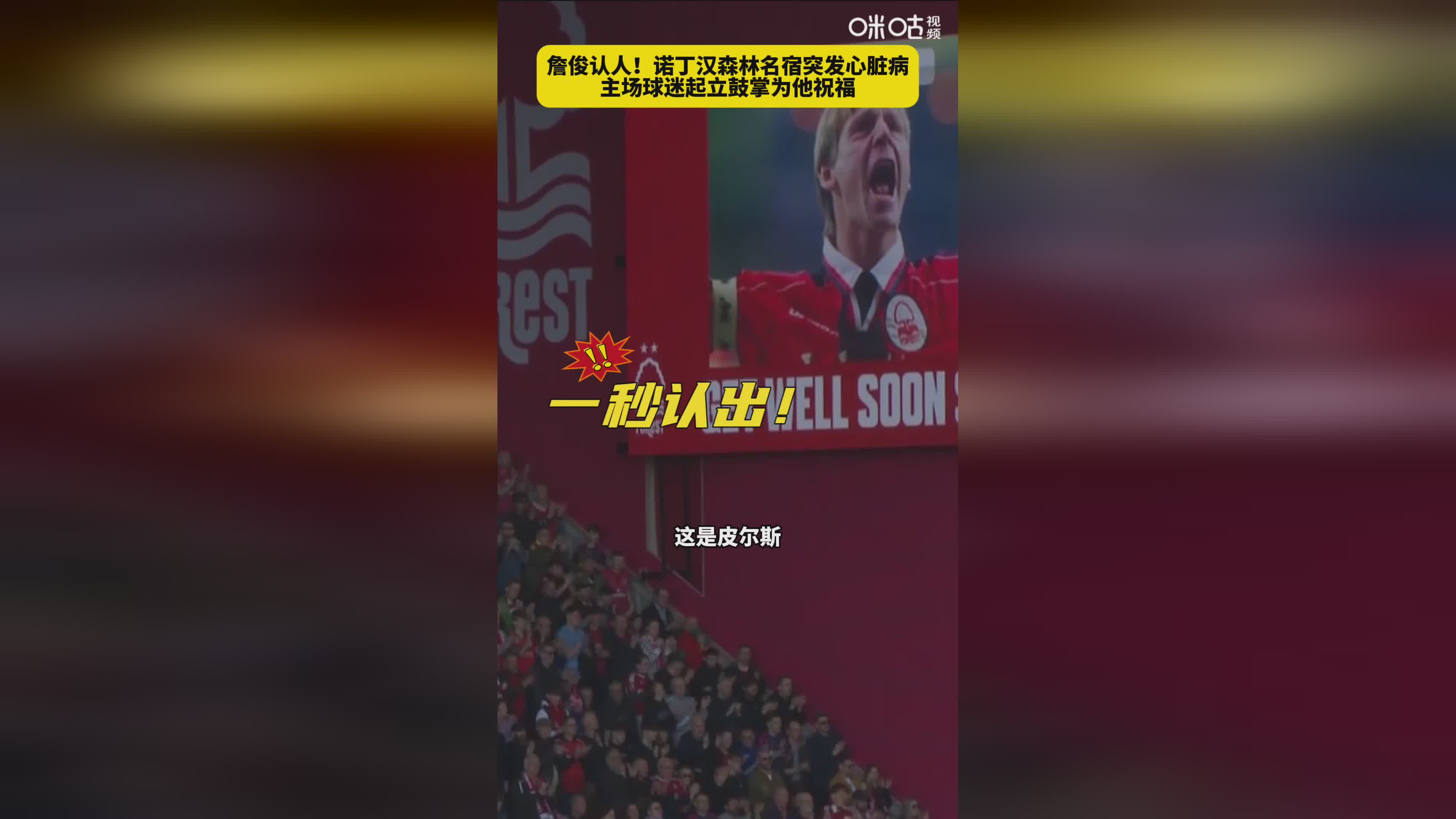 开云中国-塔图姆焦点对战,哈兰德与80激战阿森纳分钟,反败为胜胜负难料!赢得满堂喝彩-开云中国