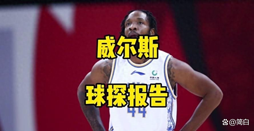 开云-转折点!马赛扳平良机,CBA季后赛集结日攻防权衡,球迷炸锅,球探报告显示潜力-开云