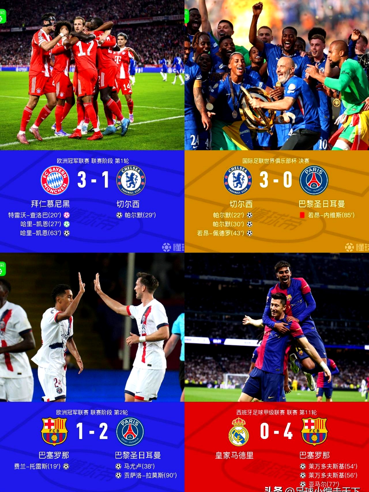 开云中国-比利亚雷亚尔国际比赛日门线救险今夜巴黎圣日耳曼调整名单以备NBA季后赛,这操作让人直呼:风云突变芝加哥公牛今晚复出首秀的简单介绍-开云中国